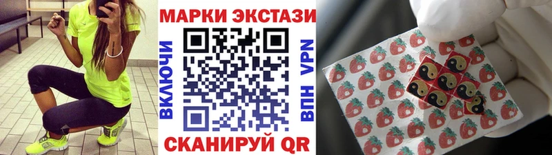 OMG ССЫЛКА  Волоколамск  Марки 25I-NBOMe 1500мкг 