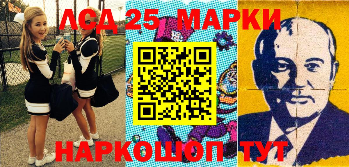 Наркотические марки 1,5мг Волоколамск