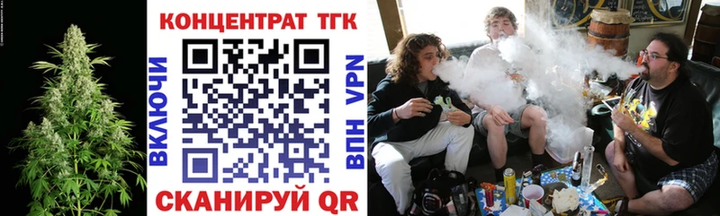KRAKEN зеркало  Волоколамск  сайты даркнета формула  Дистиллят ТГК THC oil 