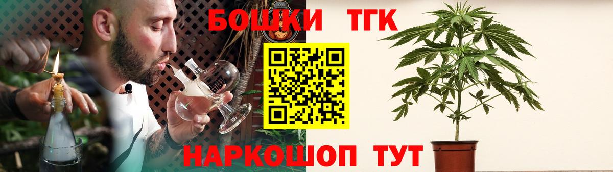 Марихуана сатива  Шишки марихуана семена  Вход с VPN  Бошки Шишки Ganja  Волоколамск 
