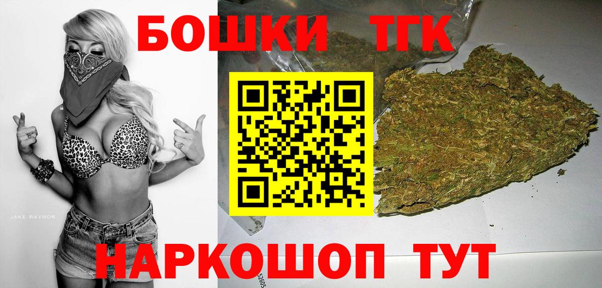 Канабис сатива Волоколамск